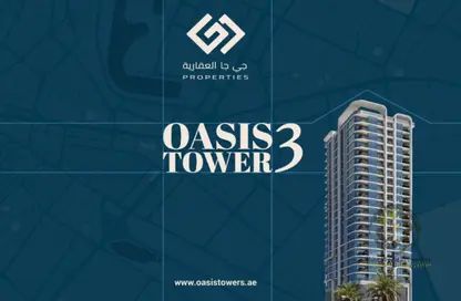 شقة - 2 غرف نوم - 3 حمامات للبيع في برج الواحة - الراشدية 1 - الراشدية - عجمان