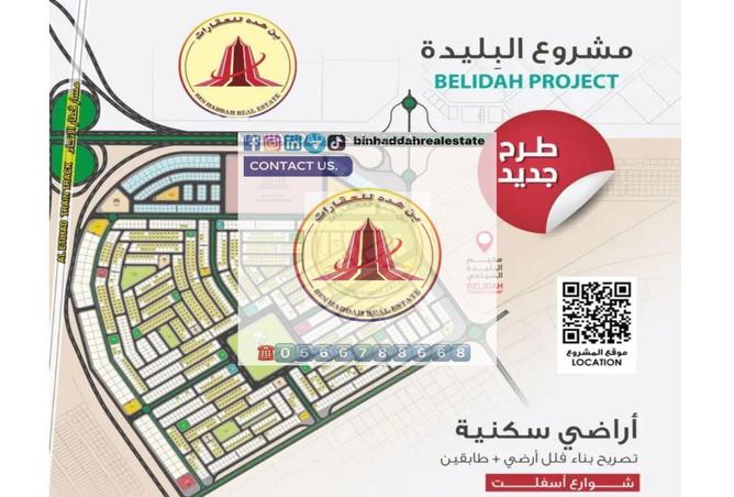 12655736 - الصورة الرئيسية للعقار