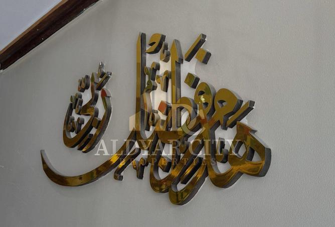 14885187 - الصورة الرئيسية للعقار