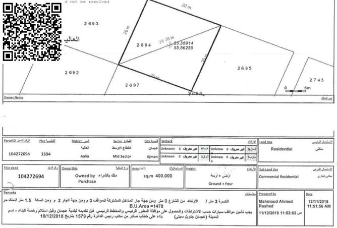 15199101 - الصورة الرئيسية للعقار