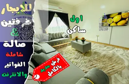 شقة - 2 غرف نوم - 2 حمامات للايجار في بناية الجوهرة - 3  الروضة - الروضة - عجمان