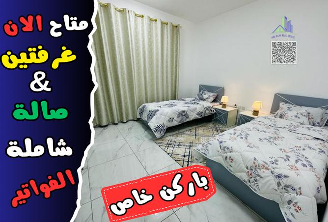 13556924 - الصورة الرئيسية للعقار