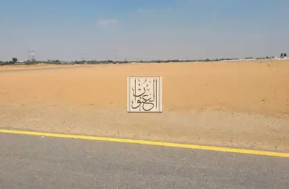 أرض - استوديو للبيع في المطرق - الرحمانية - الشارقة