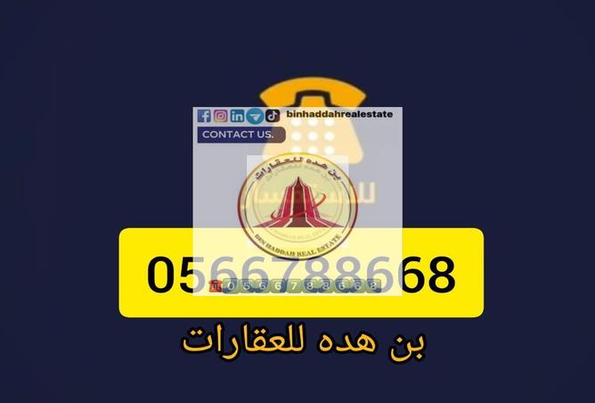 12658628 - صورة العقار 2