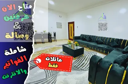 شقة - 2 غرف نوم - 2 حمامات للايجار في بناية الجوهرة - 3  الروضة - الروضة - عجمان