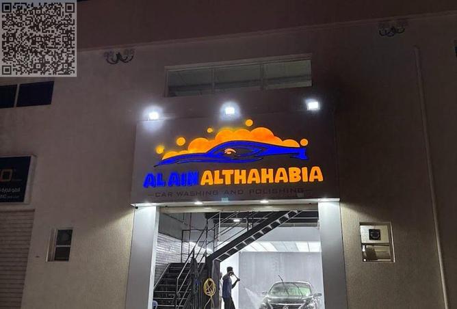 15170822 - صورة العقار 2