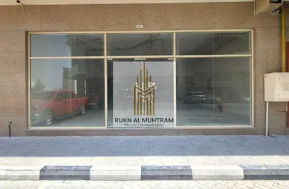 Shop - Studio - 1 Bathroom for rent in Muwaileh 29 Building - Muwaileh - Sharjah