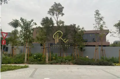 Villa - 4 Bedrooms - 6 Bathrooms for rent in Kaya - Masaar - Tilal City - Sharjah