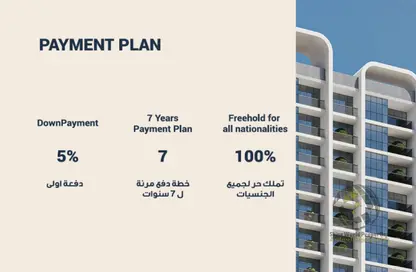 Apartment - 1 Bedroom - 2 Bathrooms for sale in Oasis Tower - Al Rashidiya 1 - Al Rashidiya - Ajman