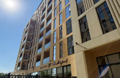 Apartment - 1 Bedroom - 2 Bathrooms for sale in Al Mamsha - Muwaileh - Sharjah