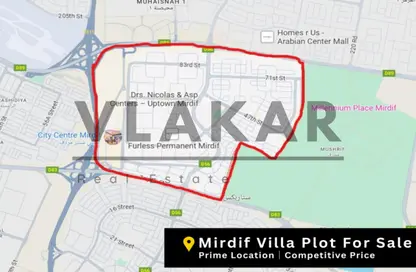 Land - Studio for sale in Mirdif - Dubai