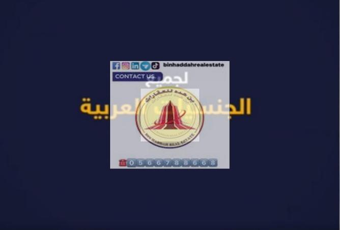 11513426 - صورة العقار 3