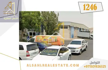 Land - Studio for sale in Industrial Area 11 - Sharjah Industrial Area - Sharjah