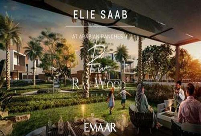 13939922 - صورة العقار 3