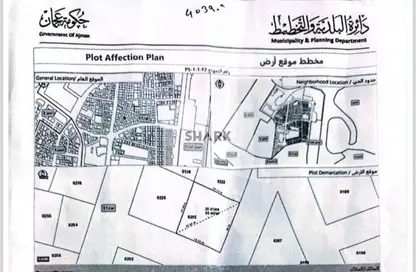 أرض - استوديو للبيع في ليوارا 1 - عجمان