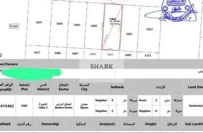 Land - Studio for sale in Al Helio 2 - Al Helio - Ajman