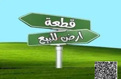 أرض - استوديو للبيع في سينديان - مسار - تلال سيتي - الشارقة