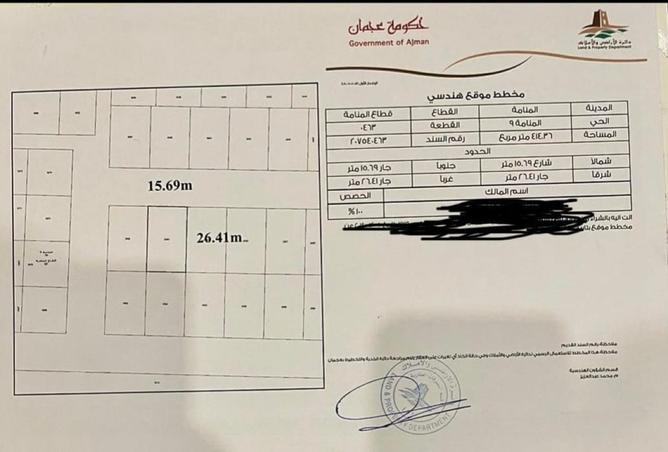 14856966 - الصورة الرئيسية للعقار