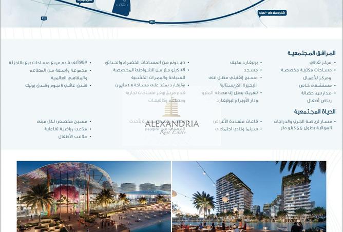 14868912 - صورة العقار 3