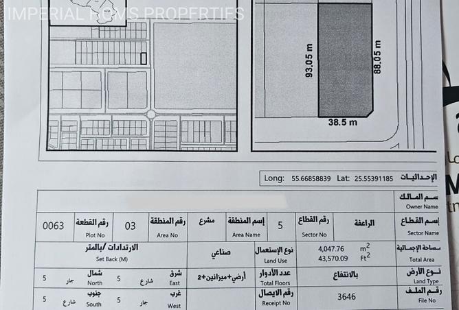 14897788 - صورة العقار 2