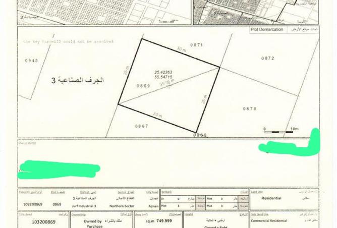14496781 - الصورة الرئيسية للعقار