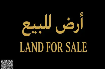 أرض - استوديو للبيع في عجمان جلوبال سيتي - العالية - عجمان