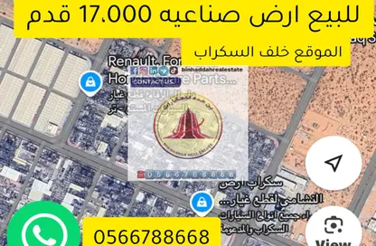 Warehouse - Studio for sale in Emirates Industrial City - Sharjah