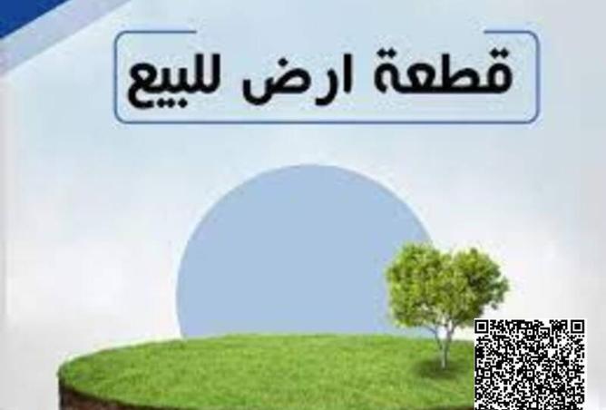 15001572 - الصورة الرئيسية للعقار