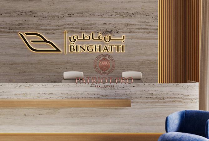 14278206 - صورة العقار 2