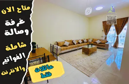 Apartment - 1 Bedroom - 2 Bathrooms for rent in Sheikh Jaber Al Sabah Street - Al Naimiya - Al Nuaimiya - Ajman