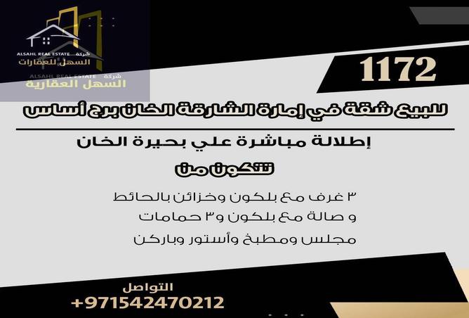 13225473 - صورة العقار 2