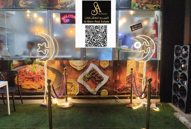 15020661 - الصورة الرئيسية للعقار
