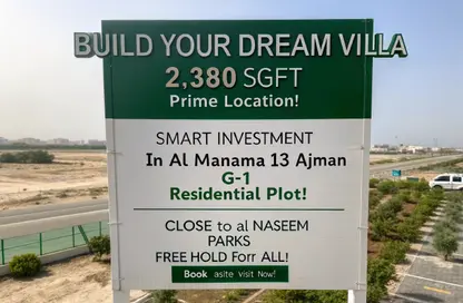 Land - Studio for sale in Manama - Ajman