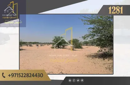 Land - Studio for sale in Al Arqoub - Sharjah Industrial Area - Sharjah