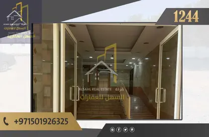 Whole Building - Studio for sale in Al Qasimia - Sharjah