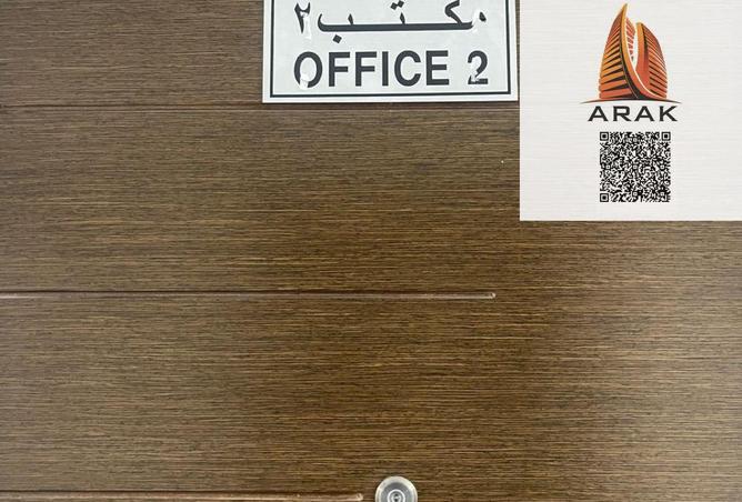 14976250 - الصورة الرئيسية للعقار